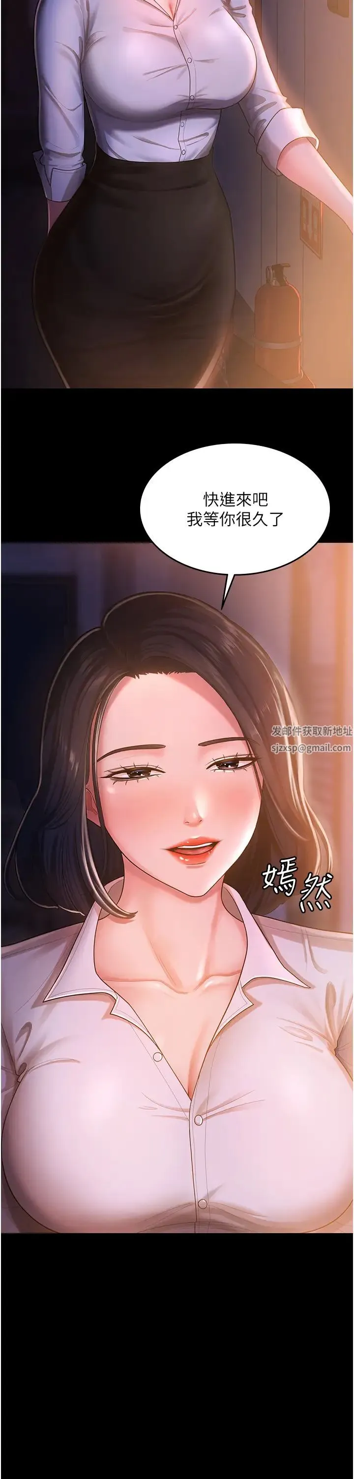 你老婆我收下了 - 第2话-先试车才知道好不好用! - page 2