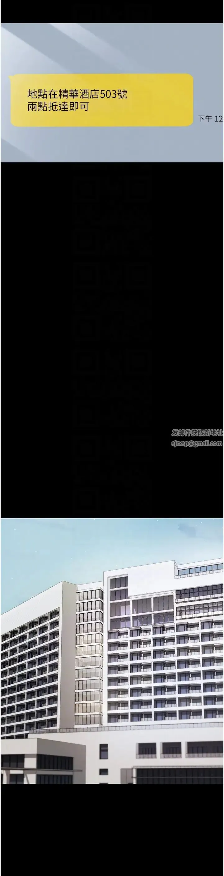 你老婆我收下了 - 第2话-先试车才知道好不好用! - page 6