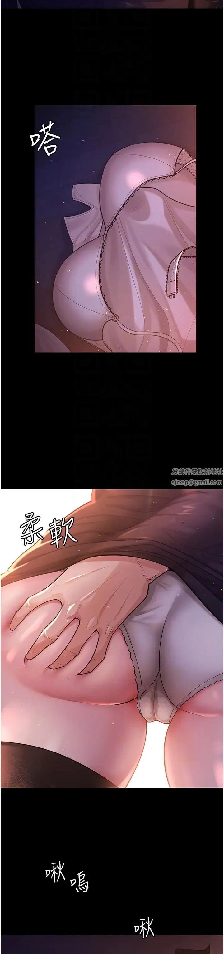 你老婆我收下了 - 第2话-先试车才知道好不好用! - page 24