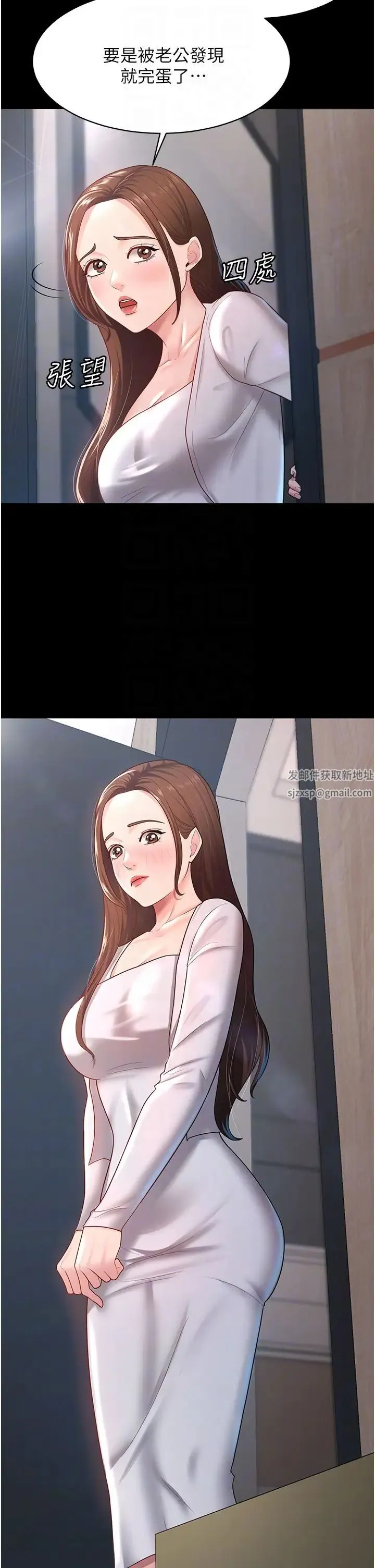你老婆我收下了 - 第22話-你跟我老婆做瞭什麼! - page 32