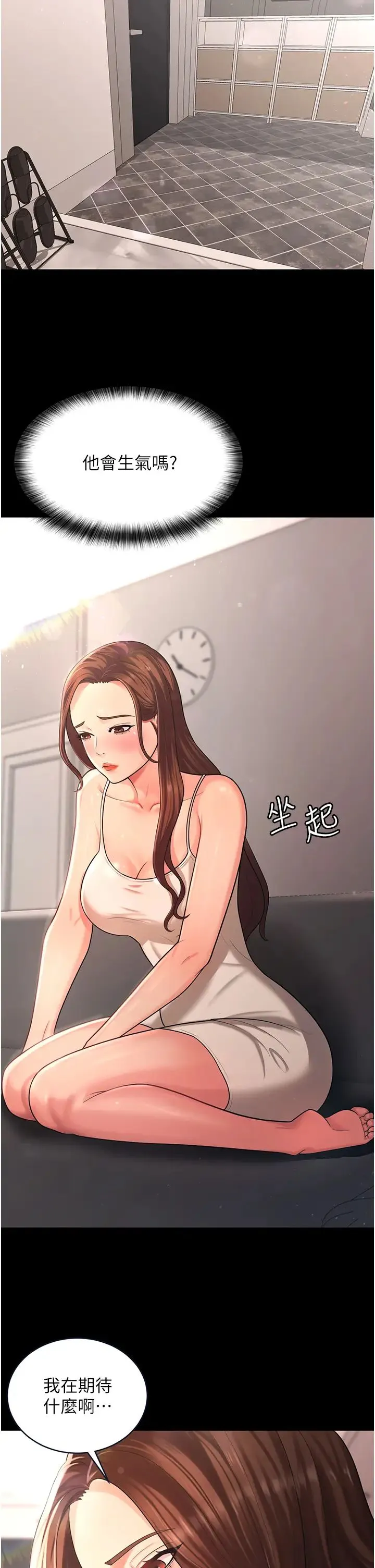 你老婆我收下了 - 第10话-我也是身不由己 - page 8