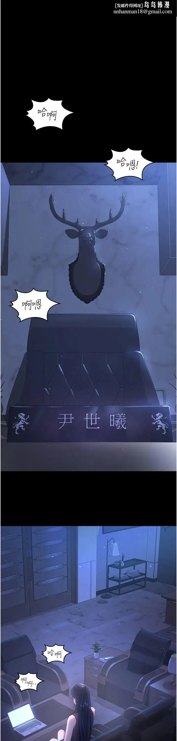 你老婆我收下了 - 第3话-做完「功课」才可以喔 - page 1