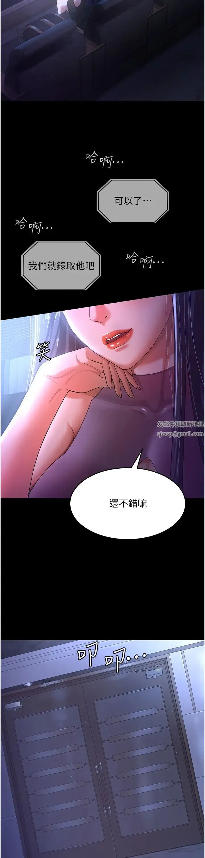 你老婆我收下了 - 第3话-做完「功课」才可以喔 - page 2