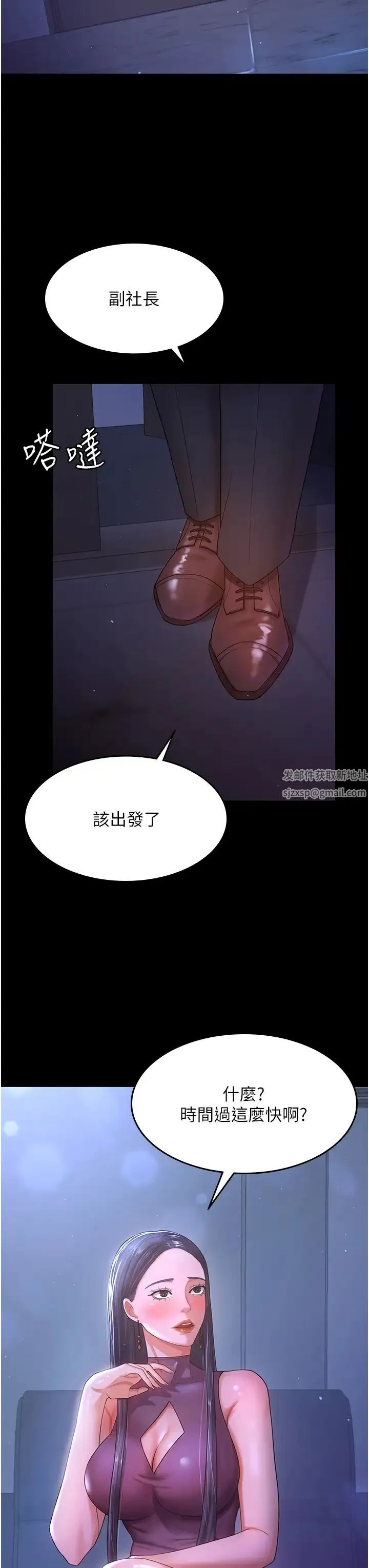 你老婆我收下了 - 第3话-做完「功课」才可以喔 - page 3
