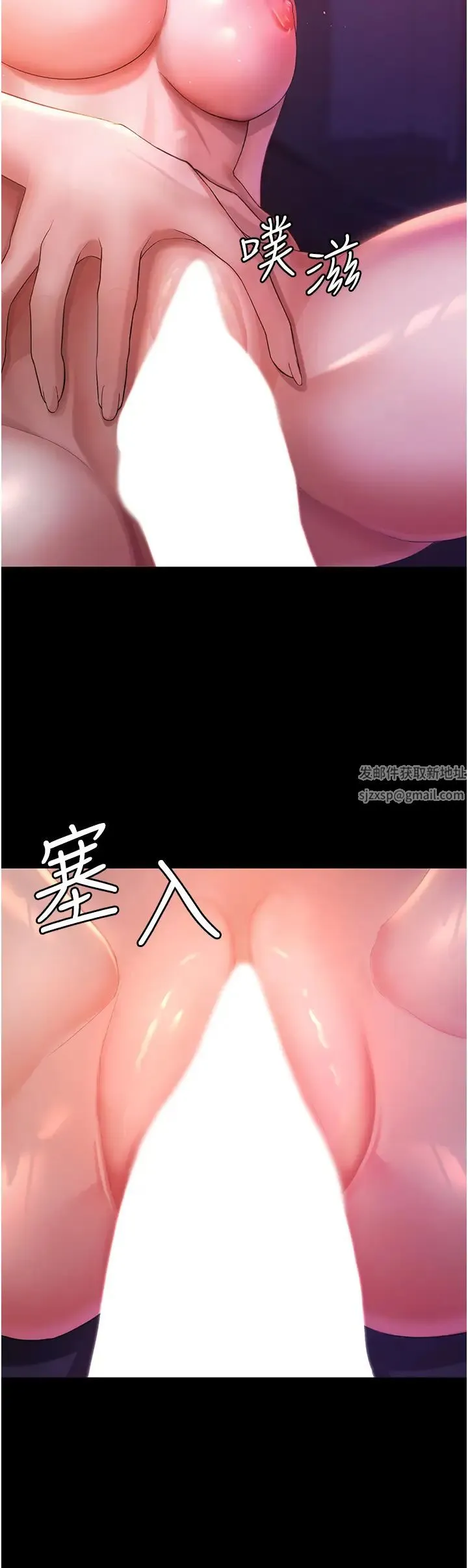 你老婆我收下了 - 第3话-做完「功课」才可以喔 - page 13