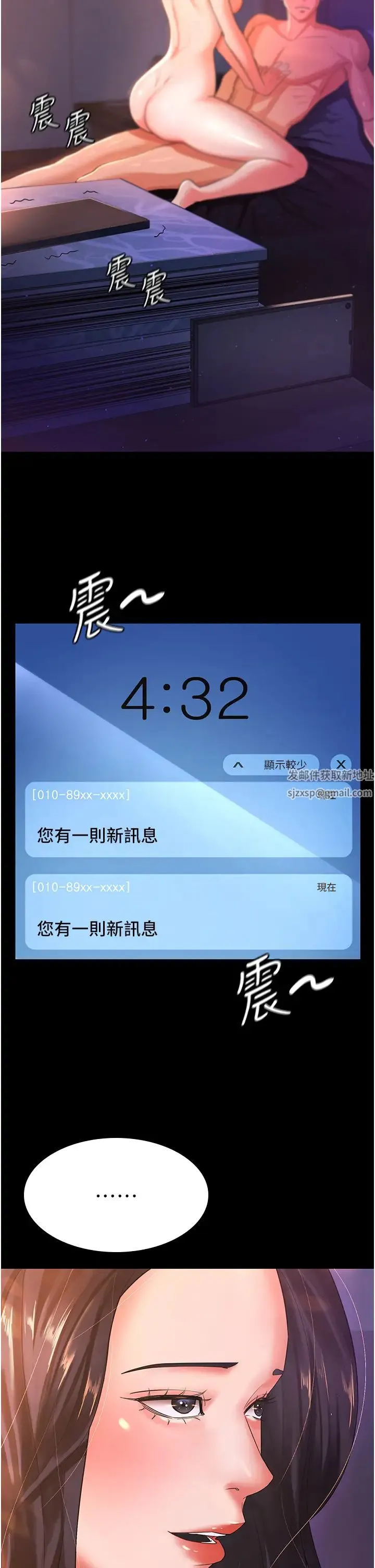 你老婆我收下了 - 第3话-做完「功课」才可以喔 - page 15