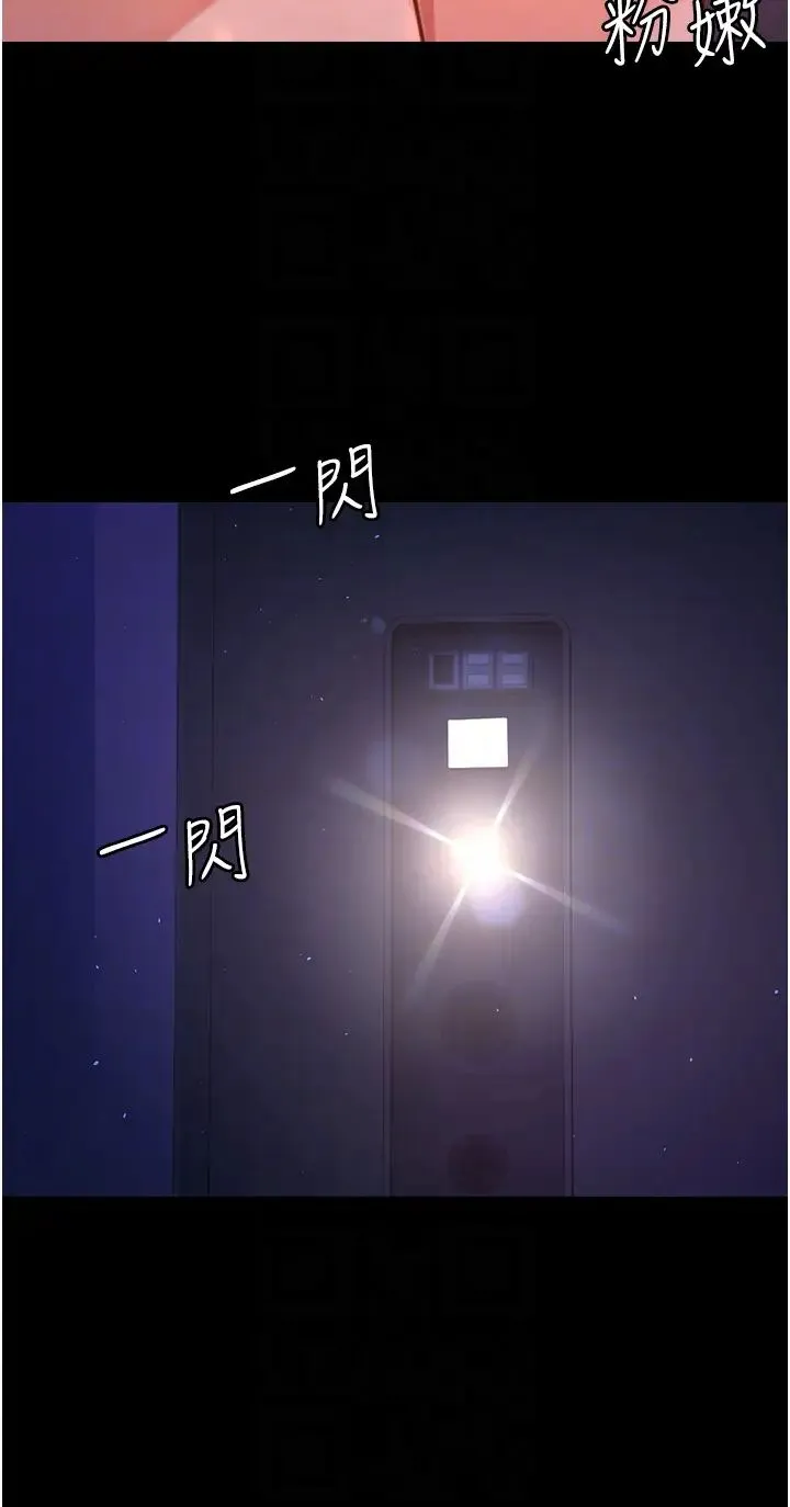 你老婆我收下了 - 第3话-做完「功课」才可以喔 - page 18