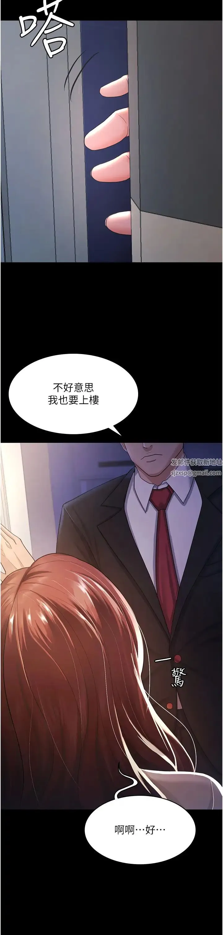 你老婆我收下了 - 第3话-做完「功课」才可以喔 - page 40
