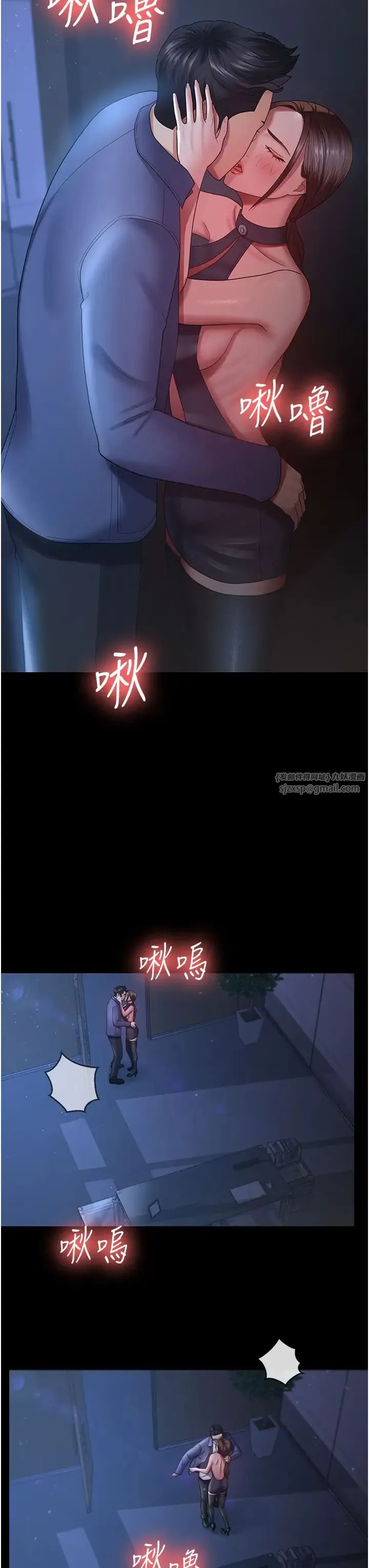 你老婆我收下了 - 第28話-在老公的辦公室偷情 - page 8