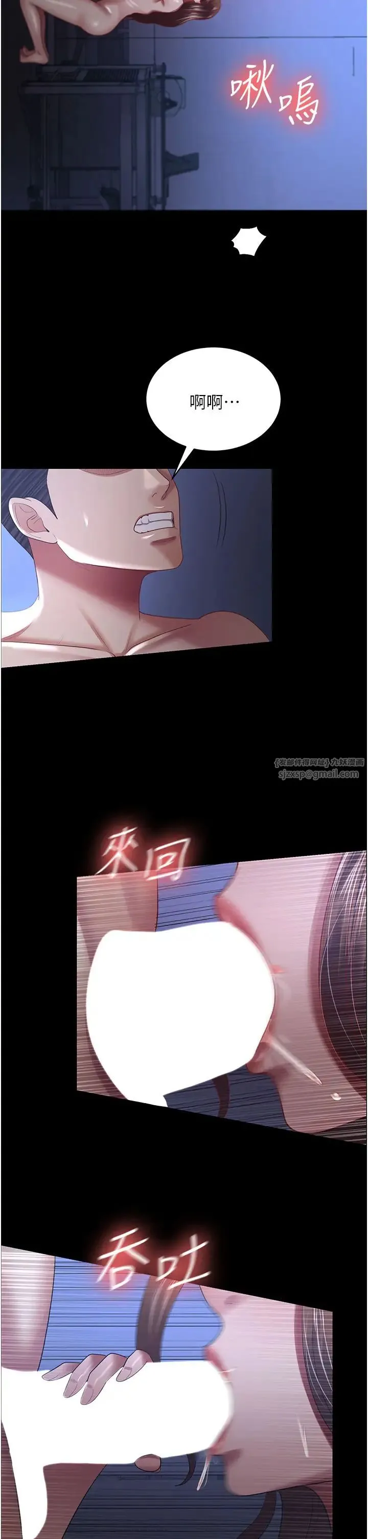 你老婆我收下了 - 第28話-在老公的辦公室偷情 - page 19