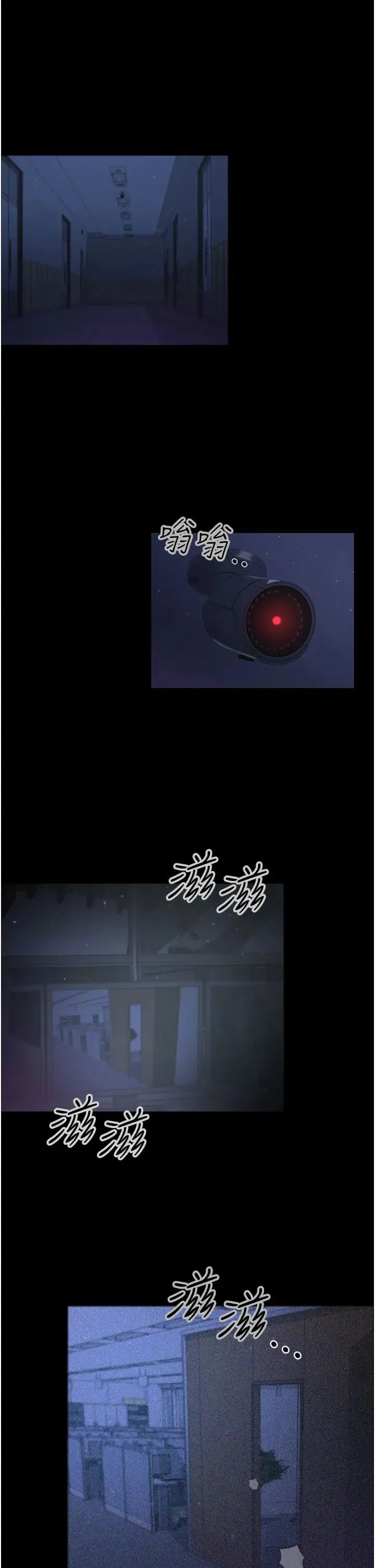 你老婆我收下了 - 第28話-在老公的辦公室偷情 - page 25