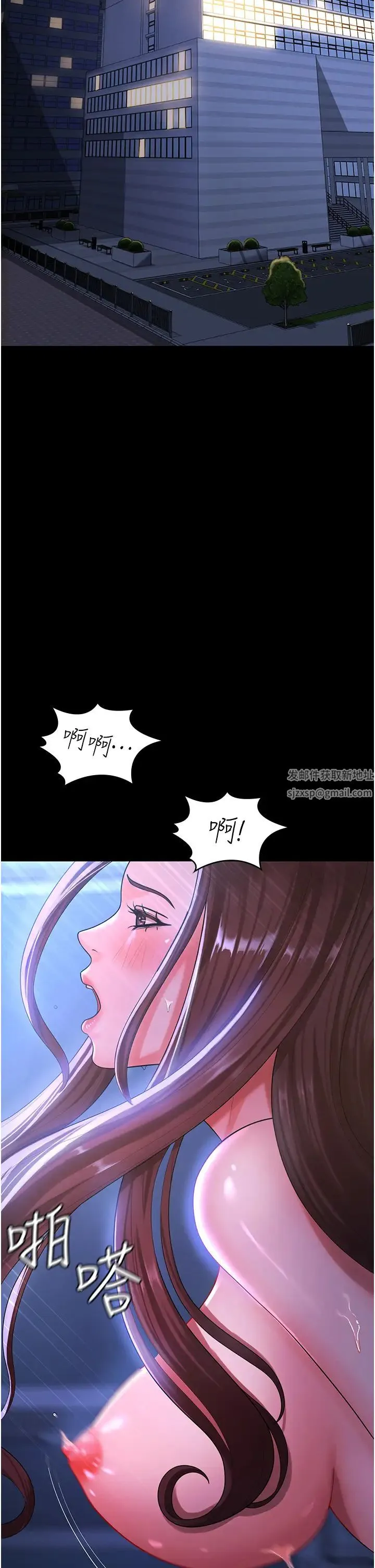 你老婆我收下了 - 第1话-「不伦」才是人之本性 - page 2