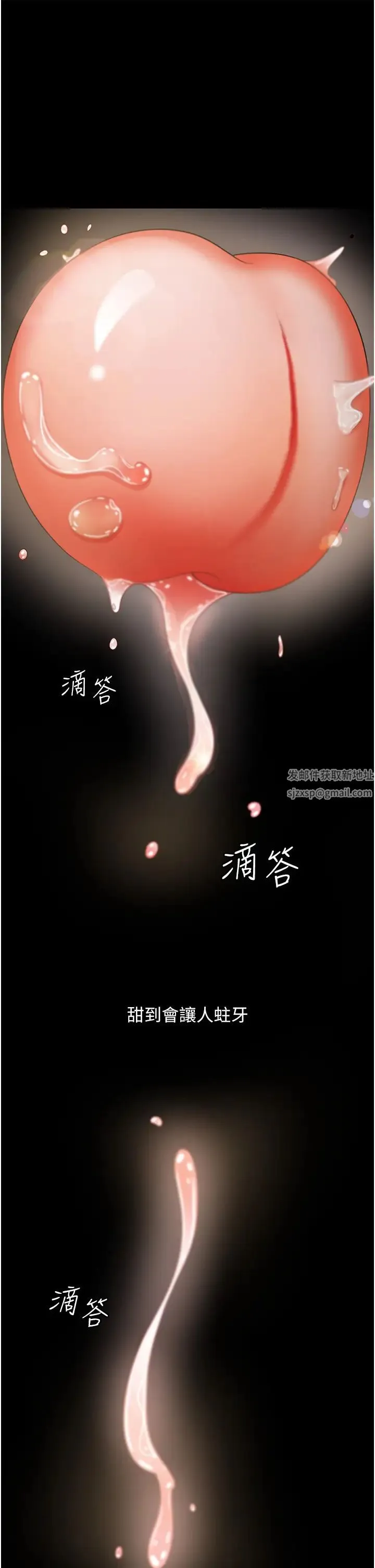 你老婆我收下了 - 第1话-「不伦」才是人之本性 - page 42