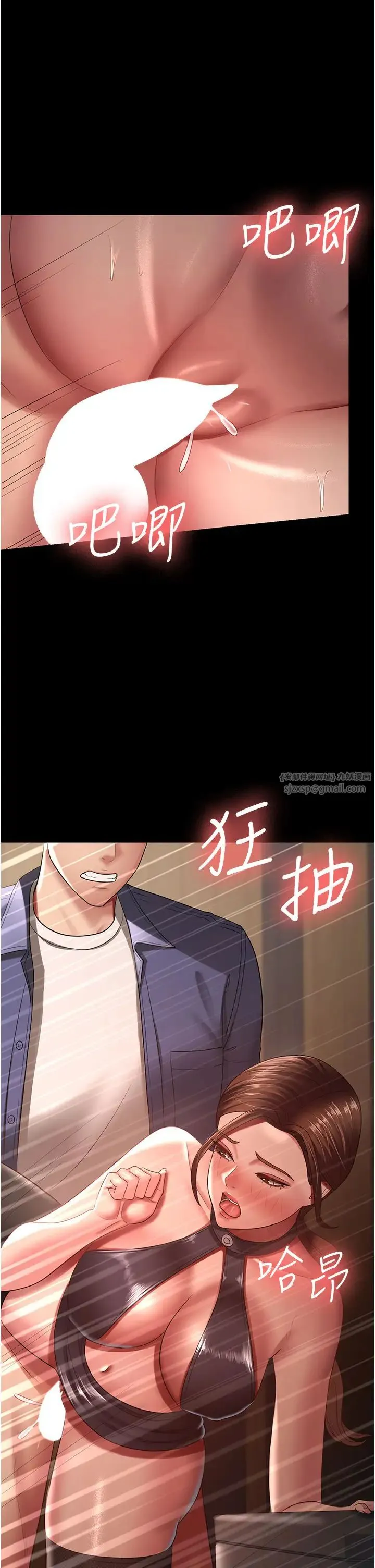 你老婆我收下了 - 第27話-解決「生理需求」 - page 12