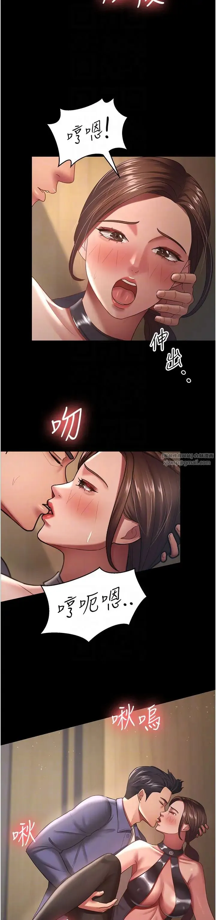你老婆我收下了 - 第27話-解決「生理需求」 - page 14
