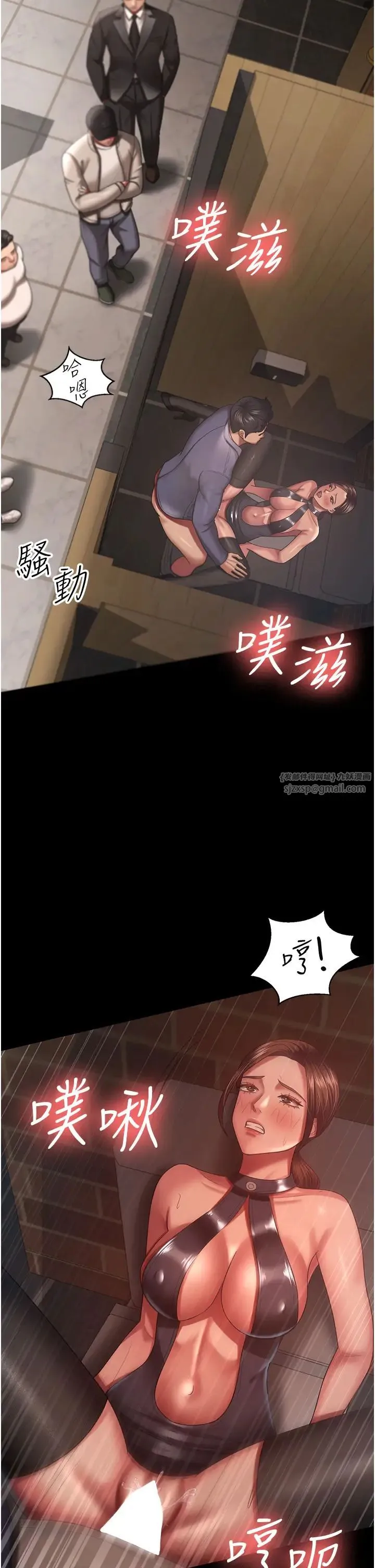 你老婆我收下了 - 第27話-解決「生理需求」 - page 17