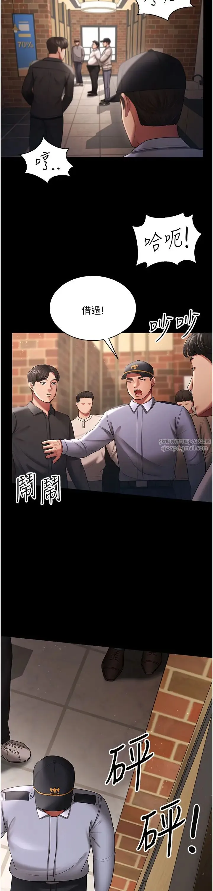 你老婆我收下了 - 第27話-解決「生理需求」 - page 20