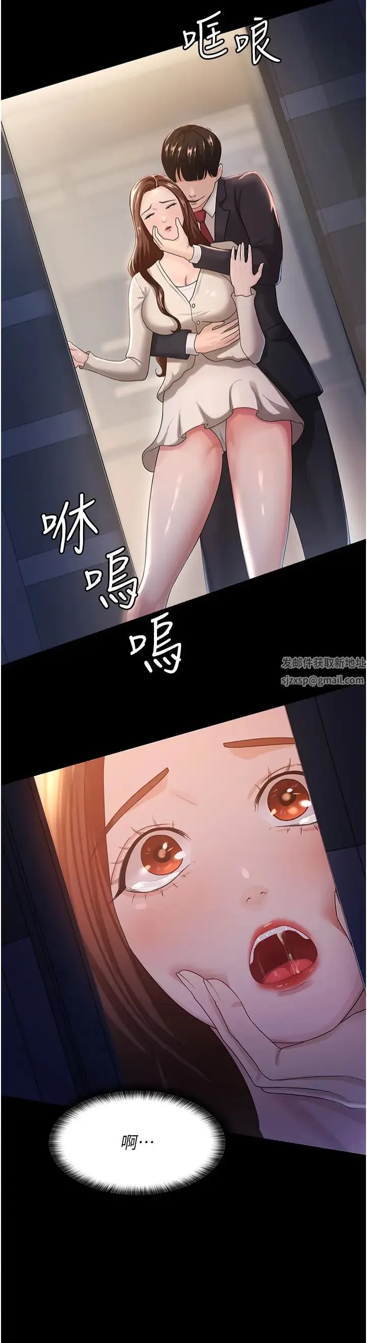 你老婆我收下了 - 第4话-既然来瞭，就一起玩 - page 4