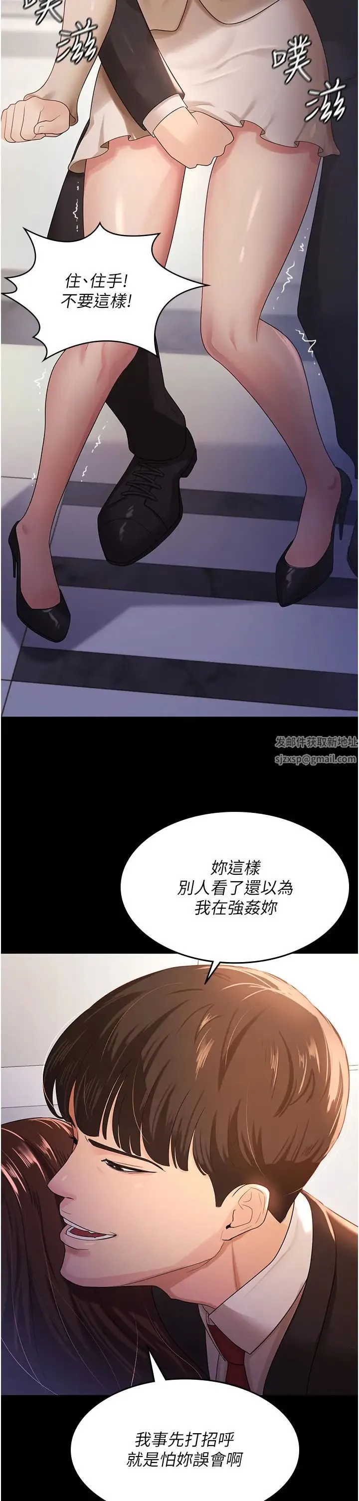 你老婆我收下了 - 第4话-既然来瞭，就一起玩 - page 12
