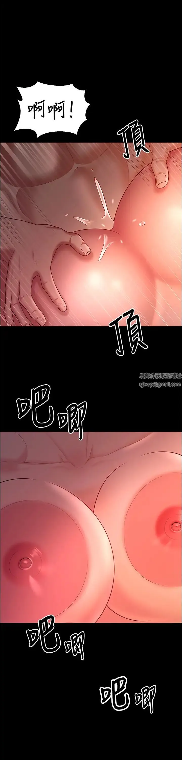 你老婆我收下了 - 第21話-我知道你們在裡面! - page 33