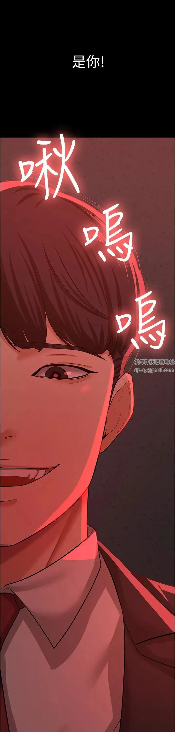 你老婆我收下了 - 第11话-学习能被老公疼爱的技巧 - page 2