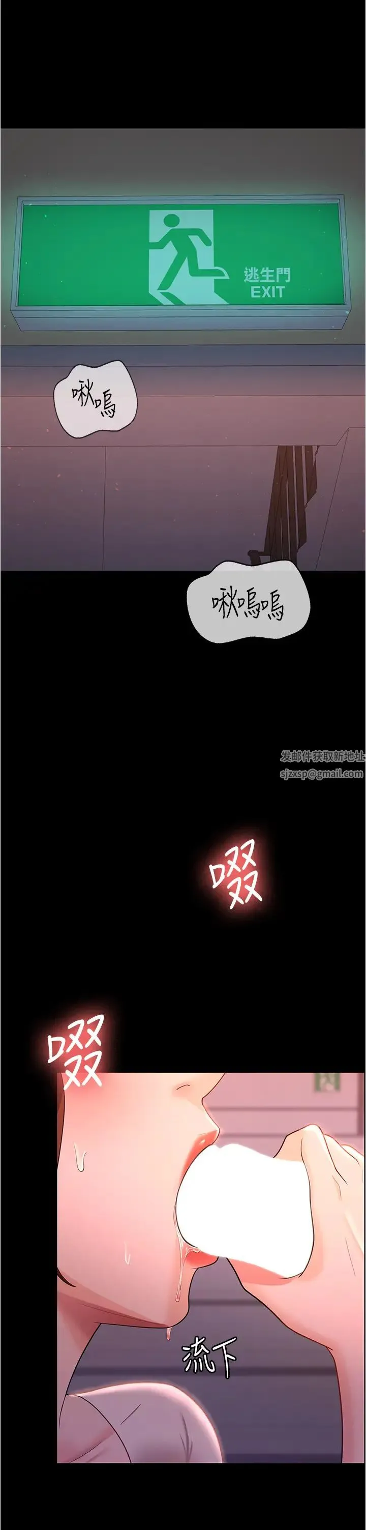 你老婆我收下了 - 第11话-学习能被老公疼爱的技巧 - page 5