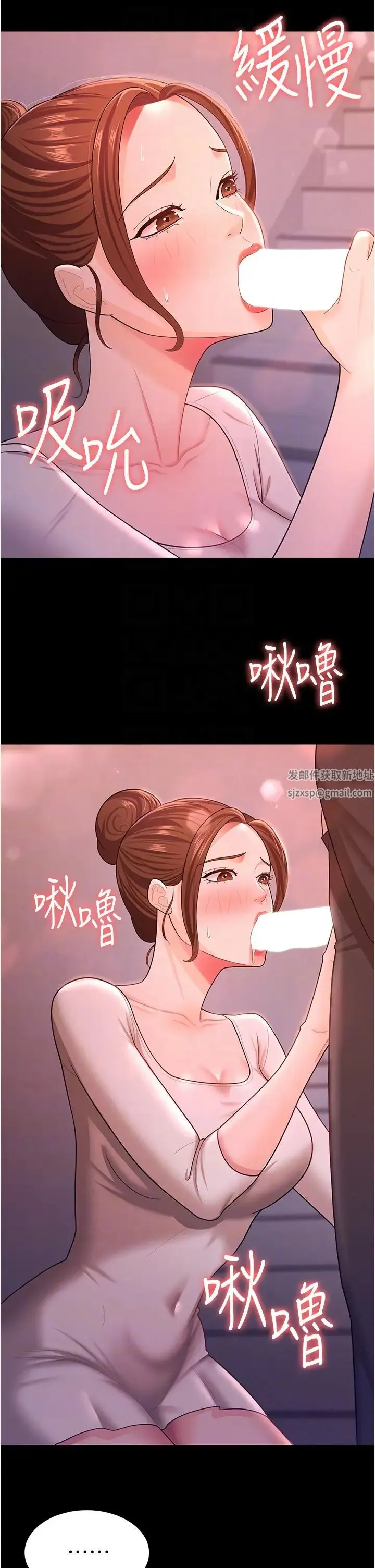 你老婆我收下了 - 第11话-学习能被老公疼爱的技巧 - page 6
