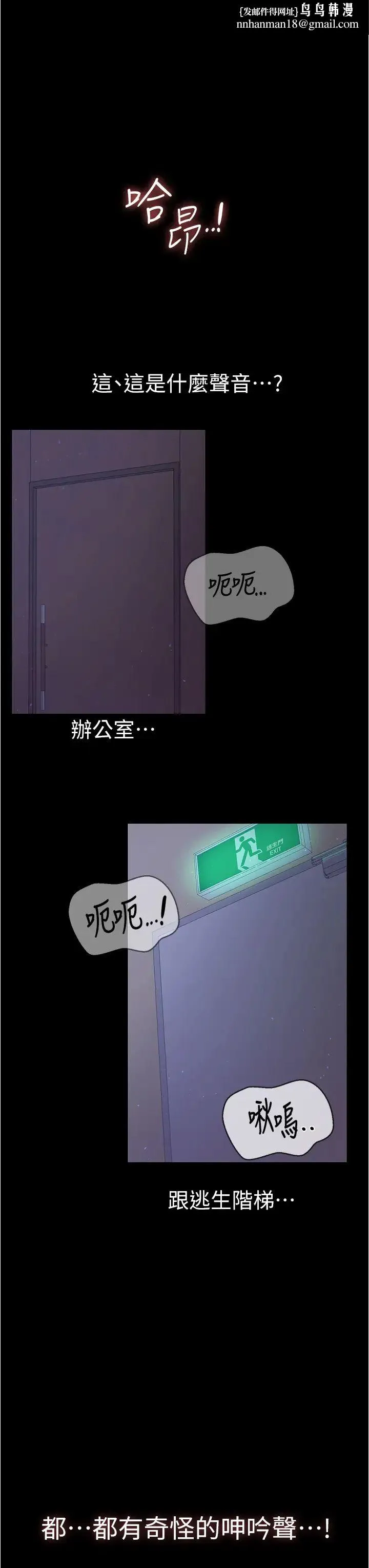 你老婆我收下了 - 第11话-学习能被老公疼爱的技巧 - page 23