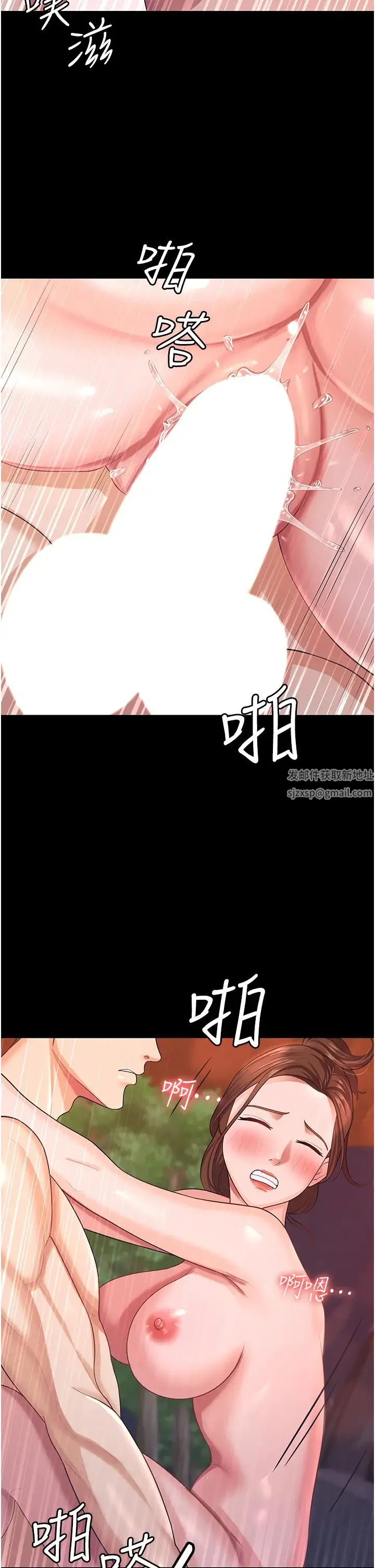 你老婆我收下了 - 第8话-被压着猛干的感想如何? - page 5