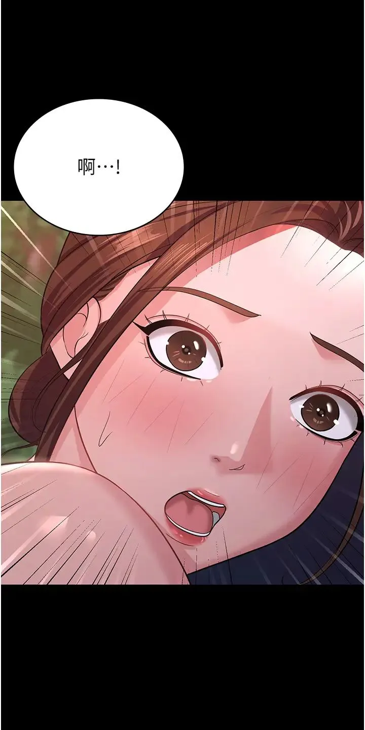 你老婆我收下了 - 第8话-被压着猛干的感想如何? - page 8
