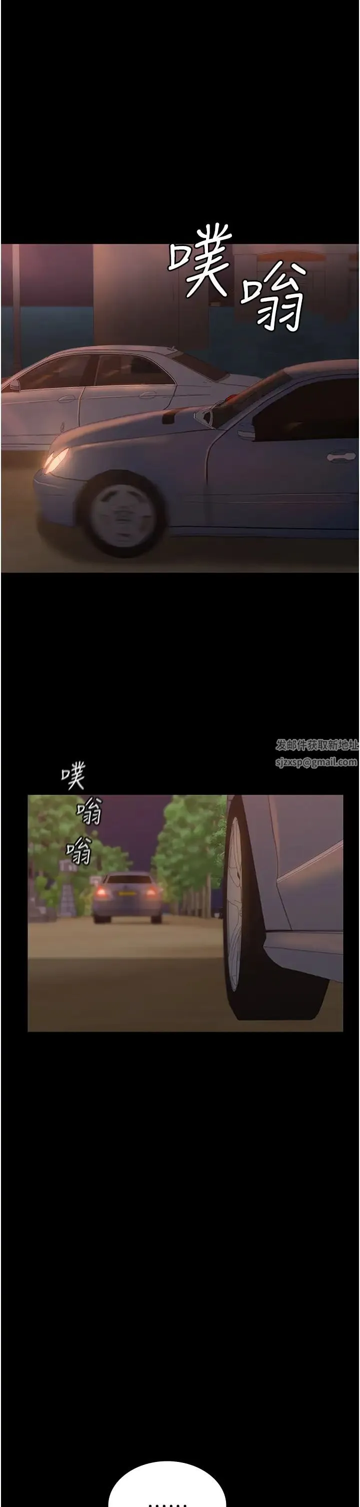 你老婆我收下了 - 第8话-被压着猛干的感想如何? - page 9