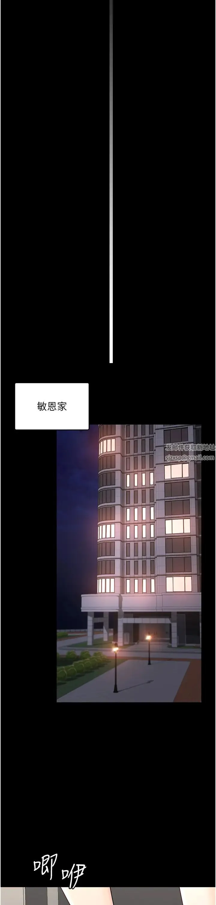 你老婆我收下了 - 第8话-被压着猛干的感想如何? - page 27