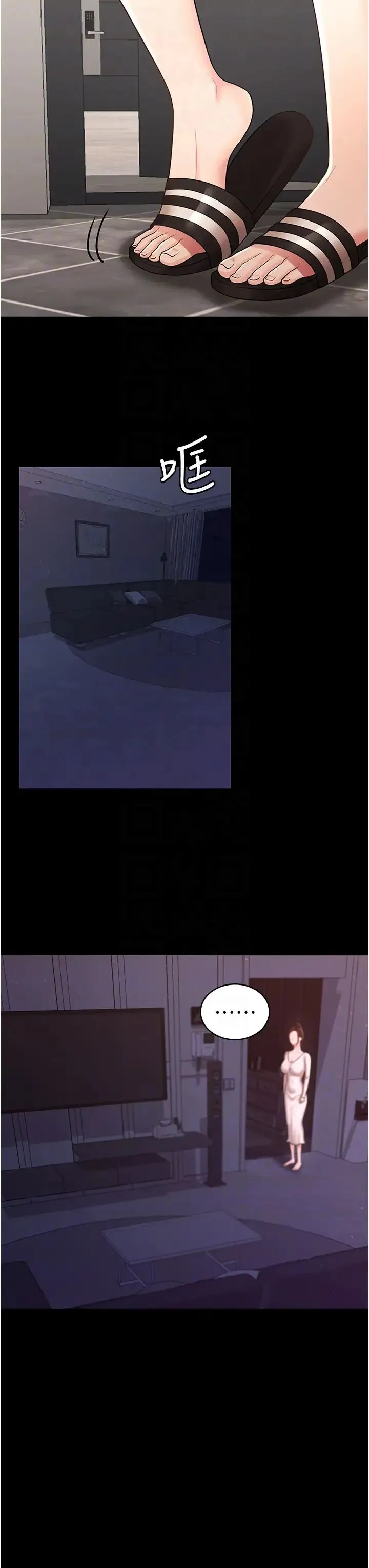 你老婆我收下了 - 第8话-被压着猛干的感想如何? - page 28