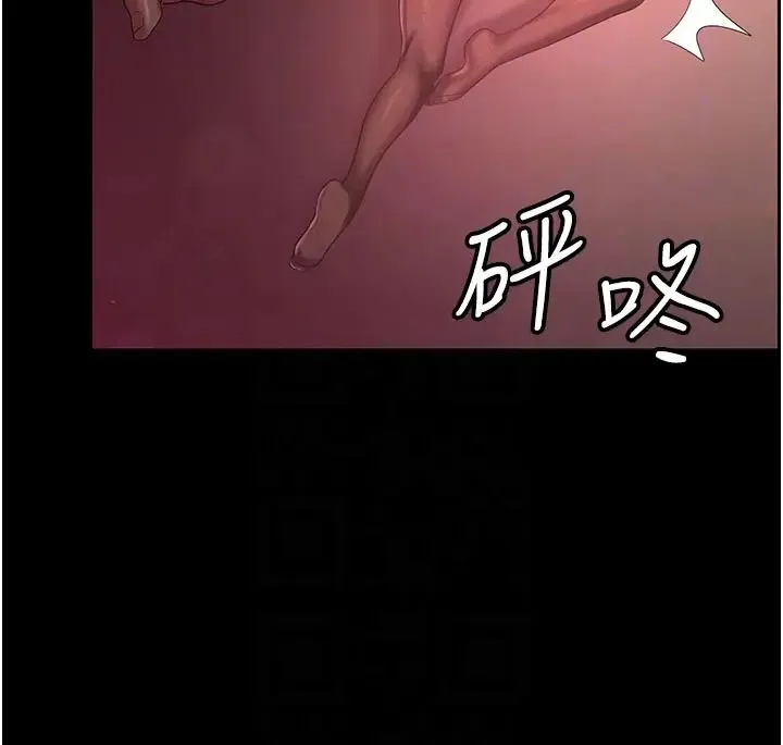 你老婆我收下了 - 第30話-偷腥成癮的人妻 - page 30