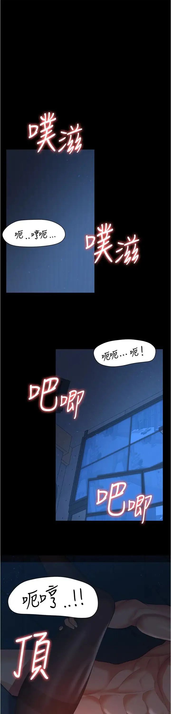 你老婆我收下了 - 第15话-五秒内脱光衣服 - page 9