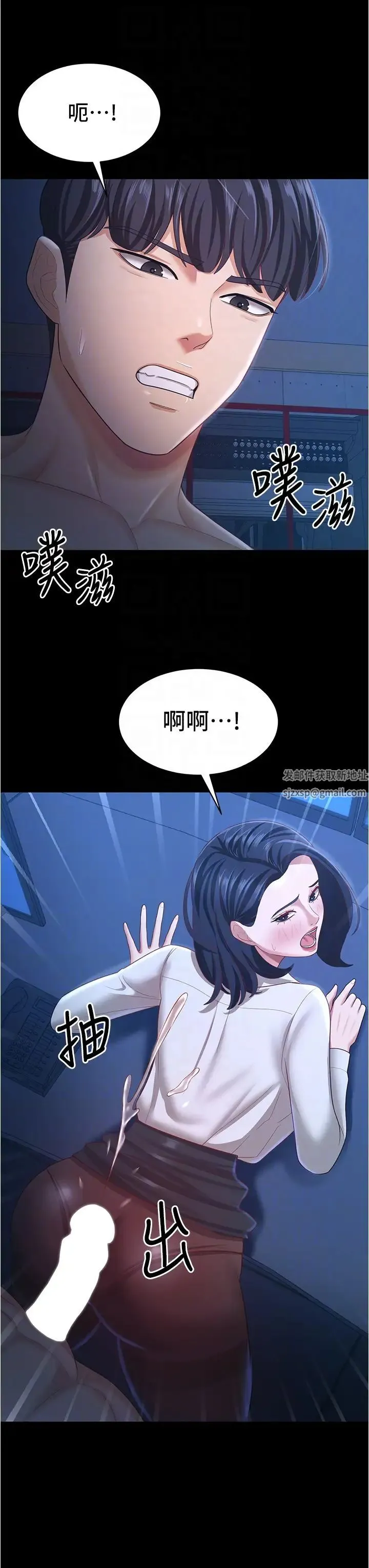 你老婆我收下了 - 第15话-五秒内脱光衣服 - page 28