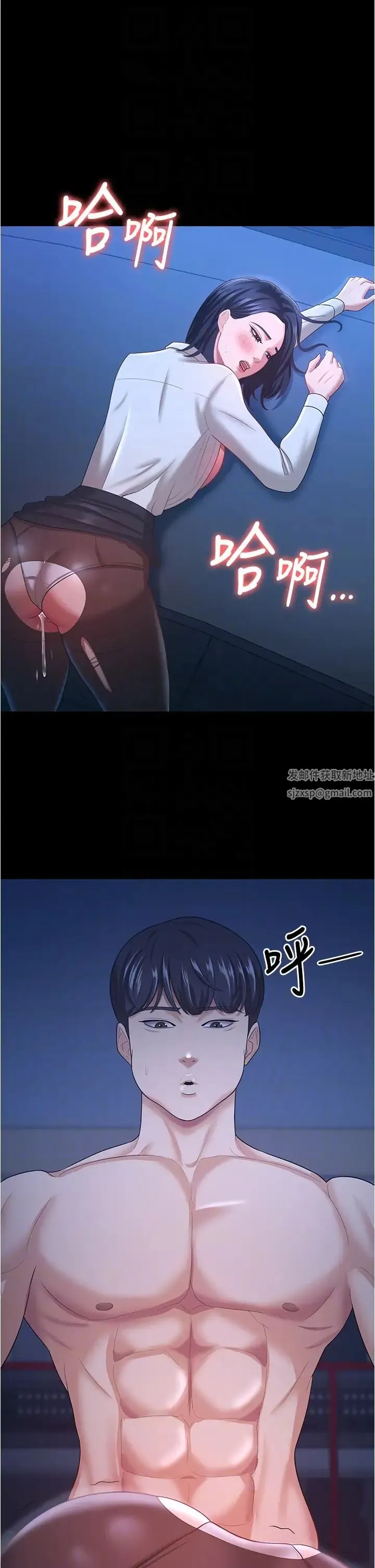 你老婆我收下了 - 第15话-五秒内脱光衣服 - page 30