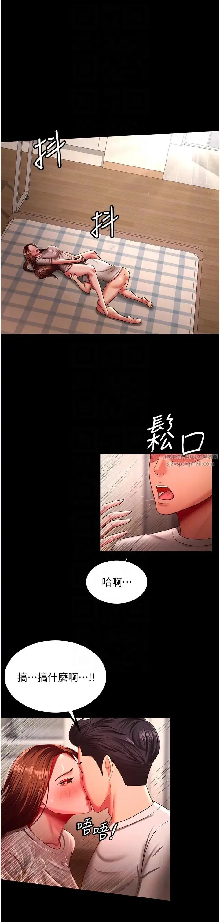 你老婆我收下了 - 第33話-在窒息狀態下達到高潮 - page 22