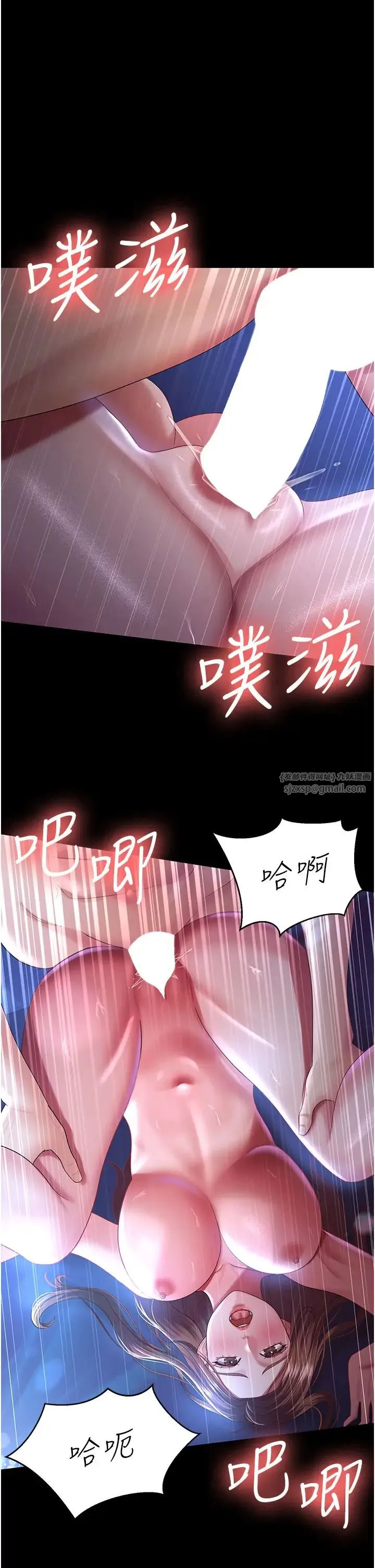 你老婆我收下了 - 第29話-老公，他比你猛多瞭♥ - page 1