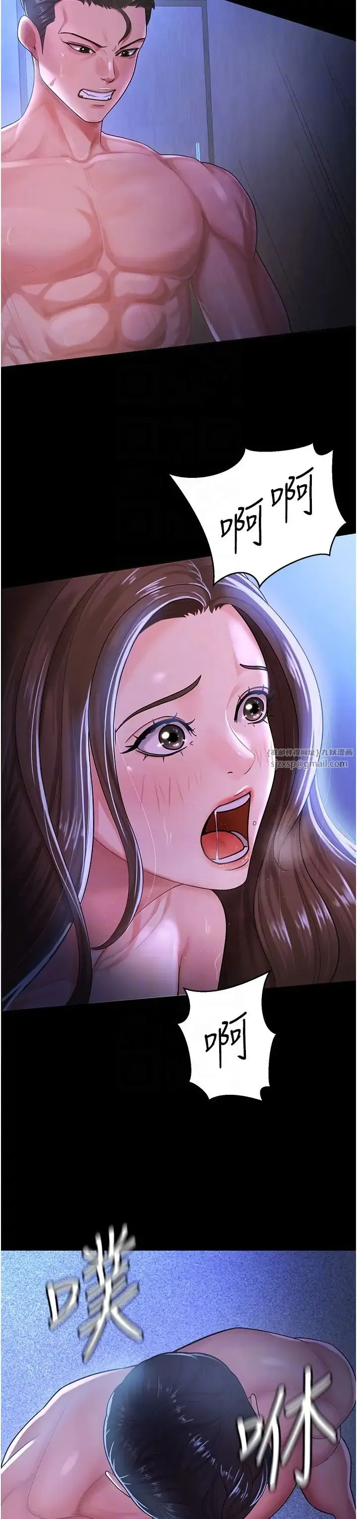 你老婆我收下了 - 第29話-老公，他比你猛多瞭♥ - page 18