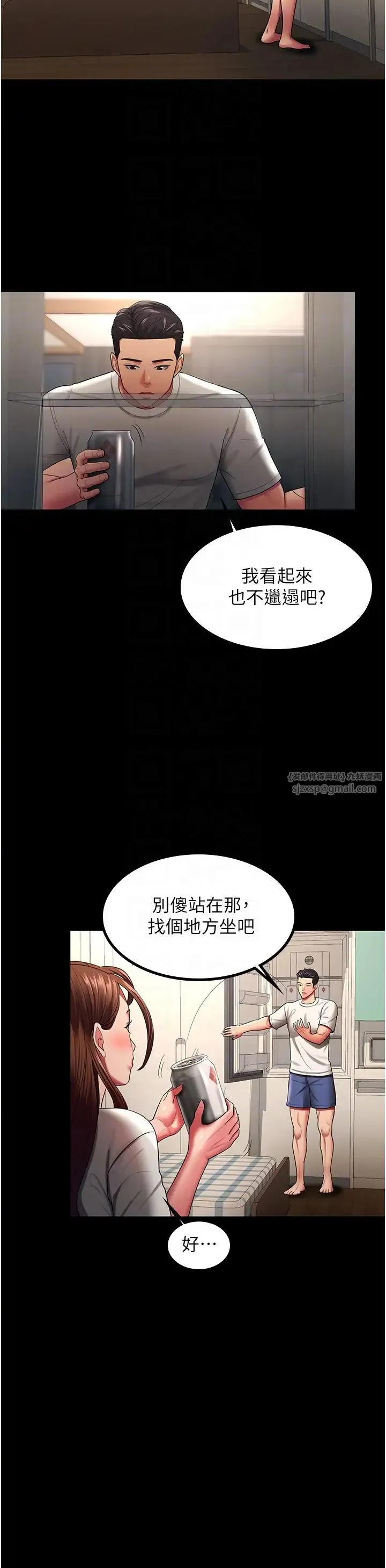 你老婆我收下了 - 第32話-主動找上門的人妻 - page 22