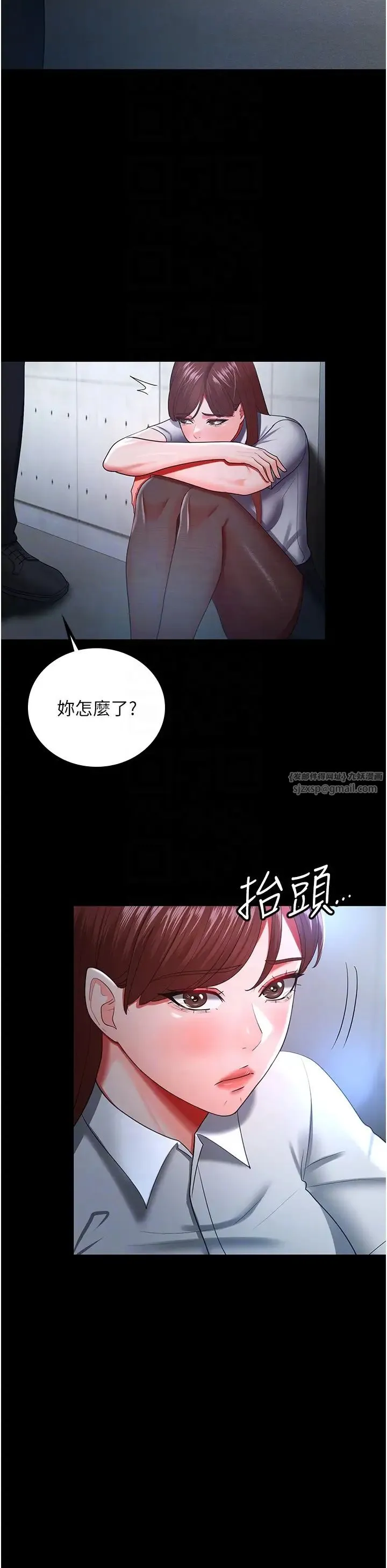 你老婆我收下了 - 第34話-在餐桌上享用美味海鮮 - page 30