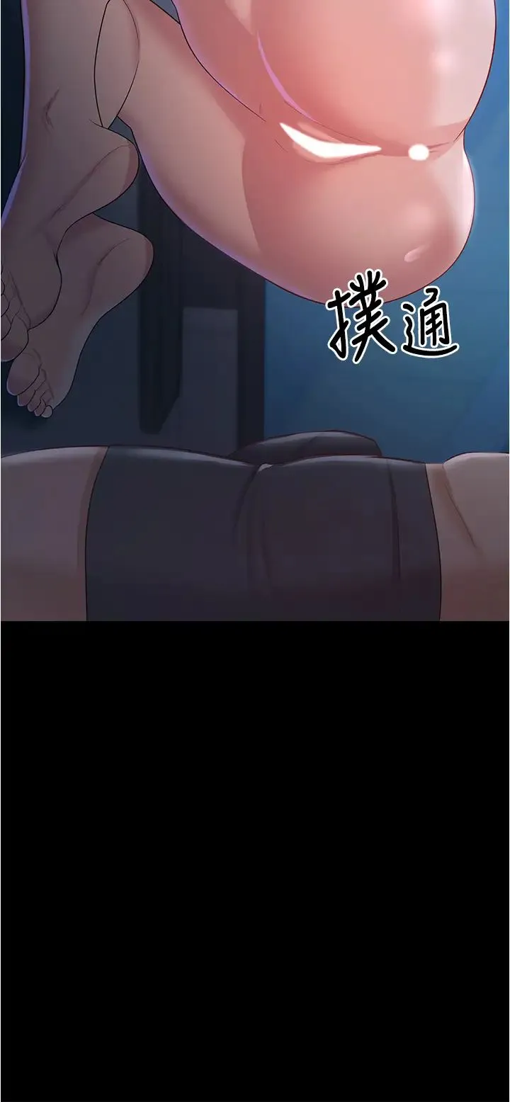 你老婆我收下了 - 第16話-這是我的一點「心意」 - page 21