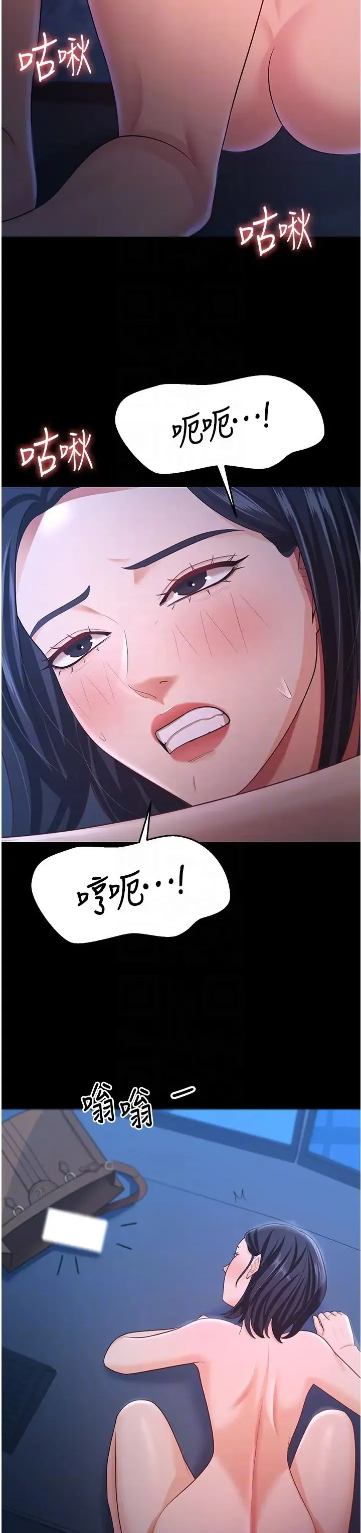 你老婆我收下了 - 第16話-這是我的一點「心意」 - page 28