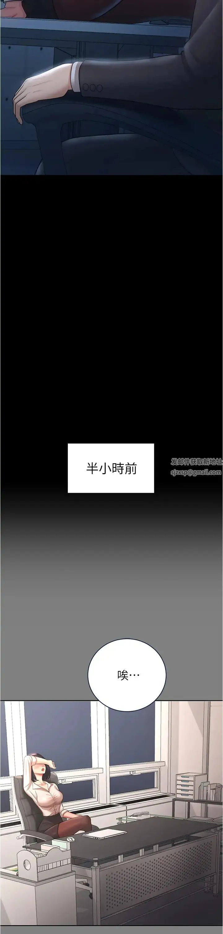 你老婆我收下了 - 第14话-隻要帮你吹就好瞭吗? - page 5