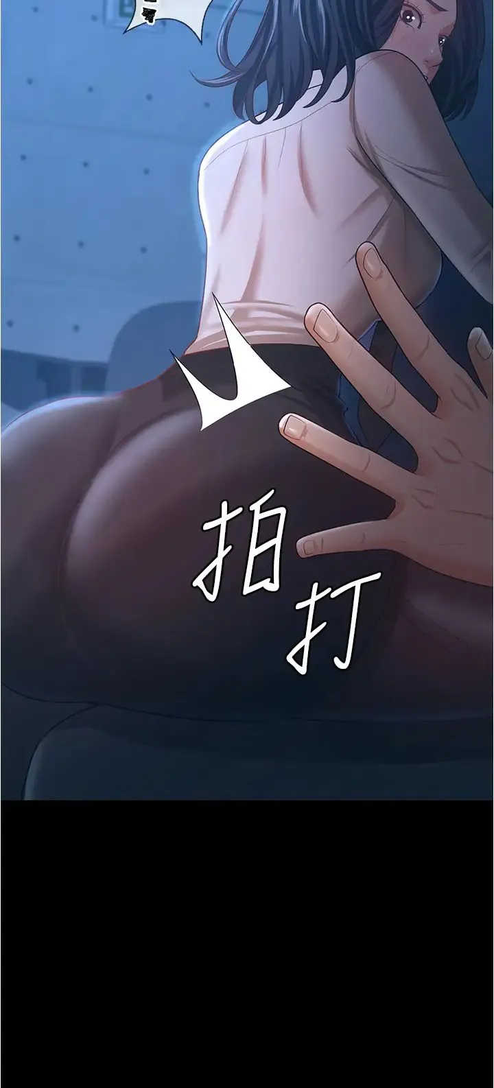 你老婆我收下了 - 第14话-隻要帮你吹就好瞭吗? - page 19