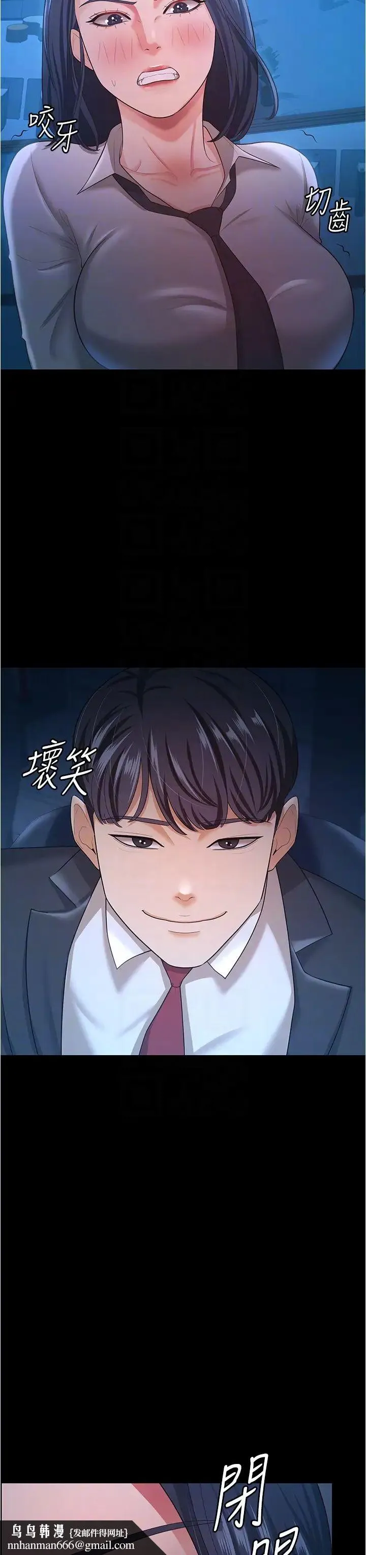 你老婆我收下了 - 第14话-隻要帮你吹就好瞭吗? - page 22