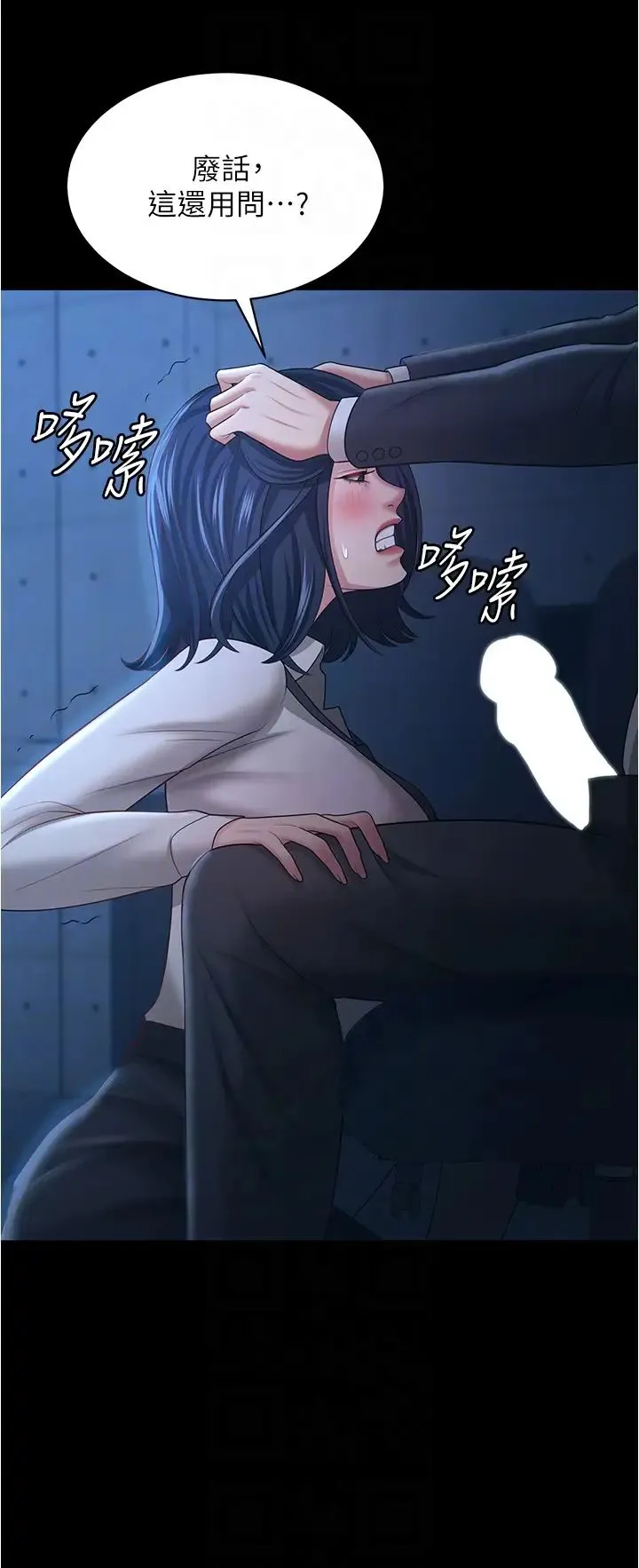 你老婆我收下了 - 第14话-隻要帮你吹就好瞭吗? - page 28