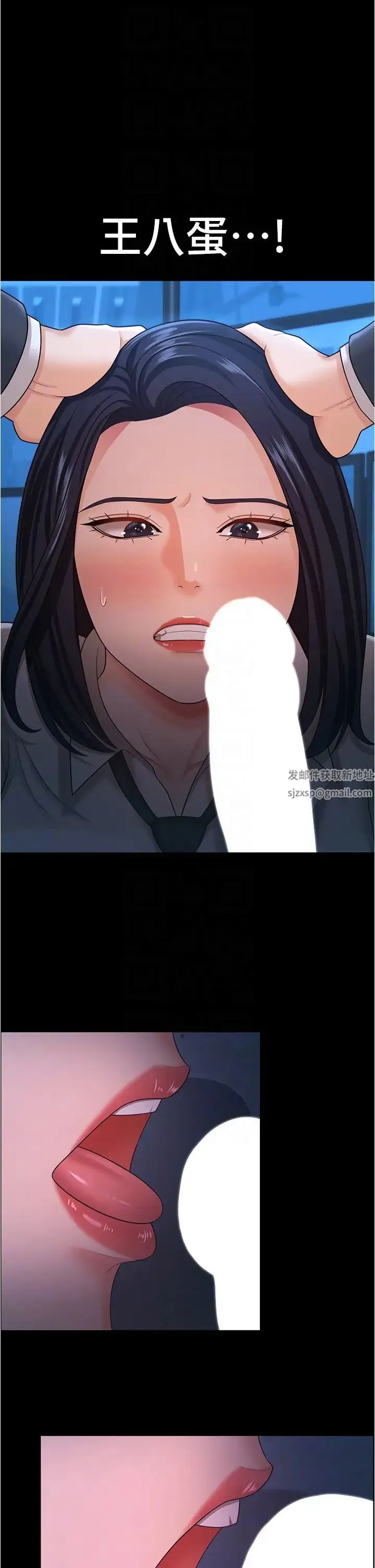 你老婆我收下了 - 第14话-隻要帮你吹就好瞭吗? - page 30
