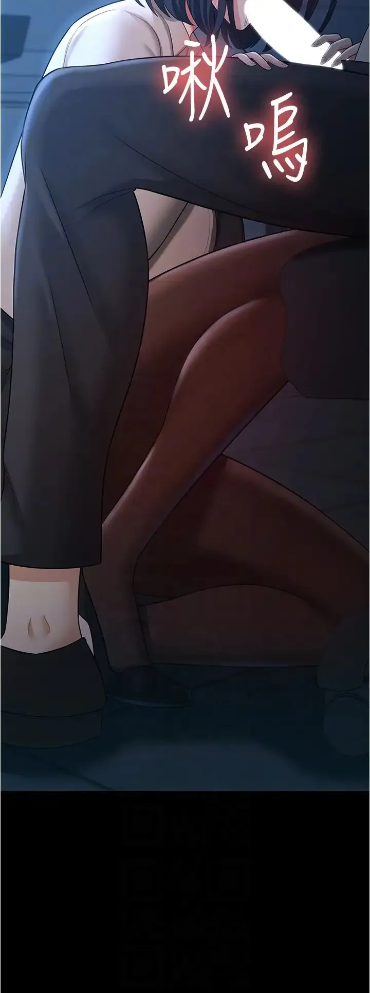 你老婆我收下了 - 第14话-隻要帮你吹就好瞭吗? - page 32